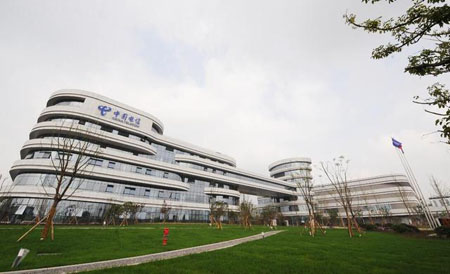 中國電信云計(jì)算公司 中國電信云計(jì)算公司